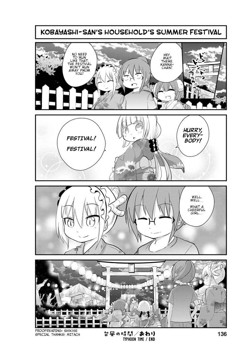 Page 12 Chapter 30 Kobayashi-san Chi no Maid Dragon: Kanna no Nichijou