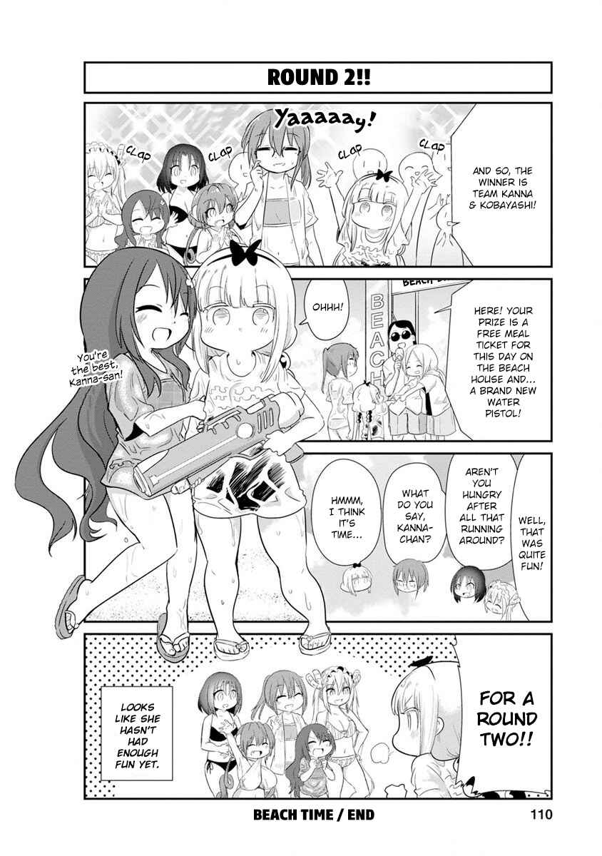 Page 12 Chapter 68 Kobayashi-san Chi no Maid Dragon: Kanna no Nichijou