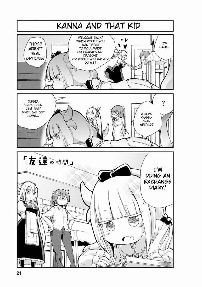 Page 1 Chapter 2 Kobayashi-san Chi no Maid Dragon: Kanna no Nichijou