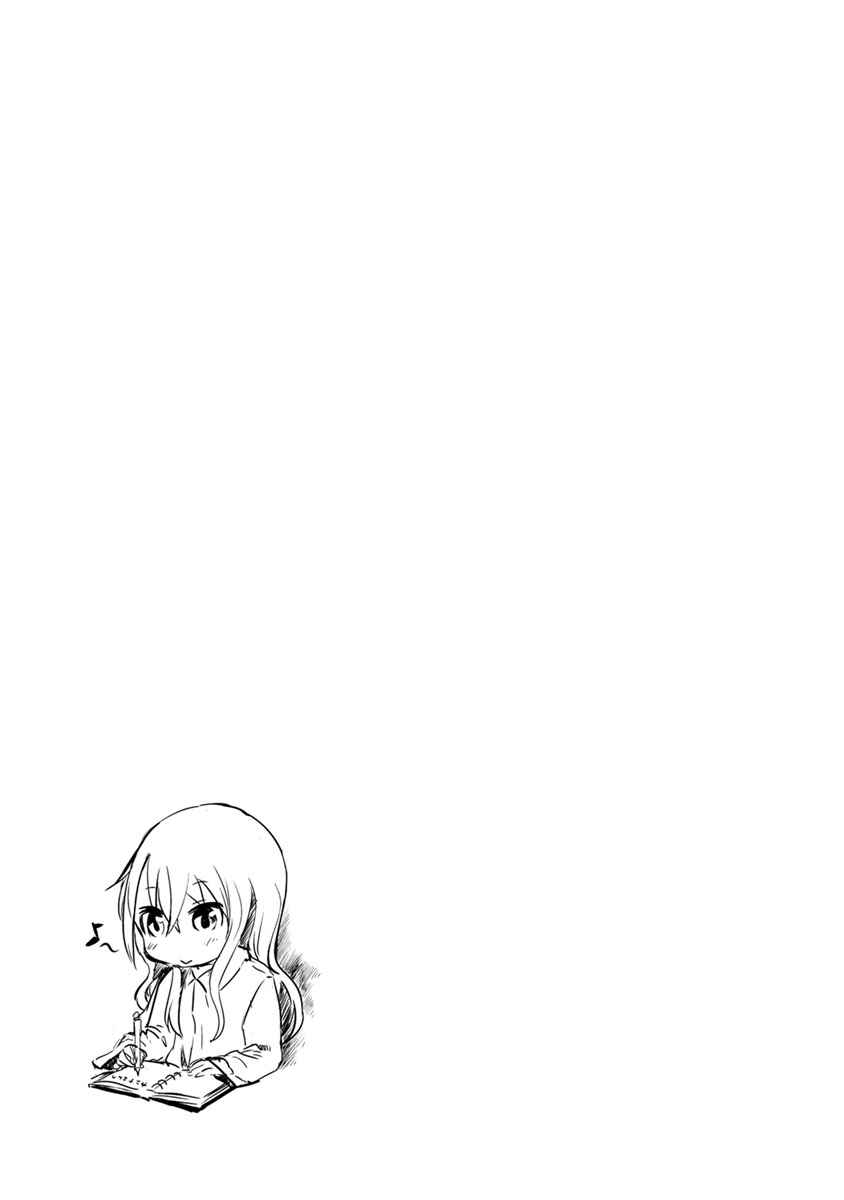 Page 13 Chapter 2 Kobayashi-san Chi no Maid Dragon: Kanna no Nichijou