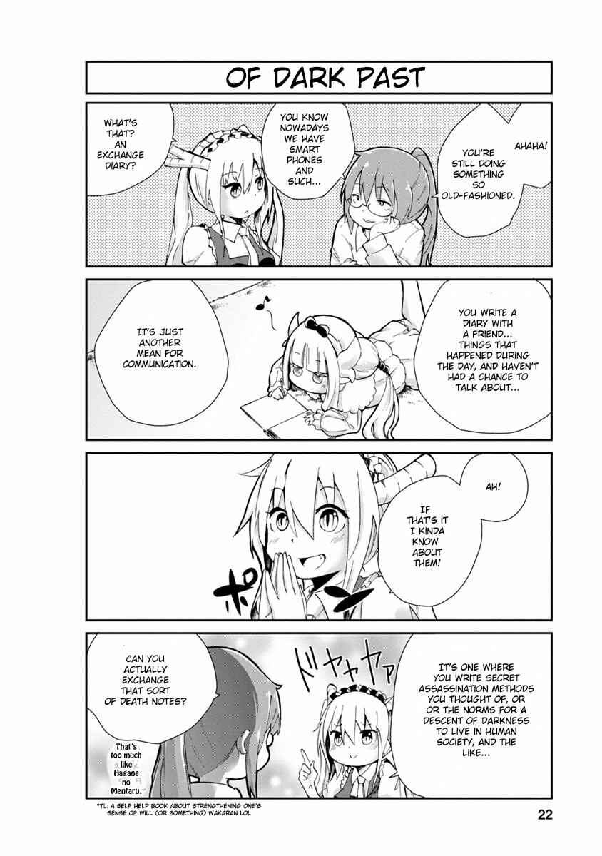 Page 2 Chapter 2 Kobayashi-san Chi no Maid Dragon: Kanna no Nichijou