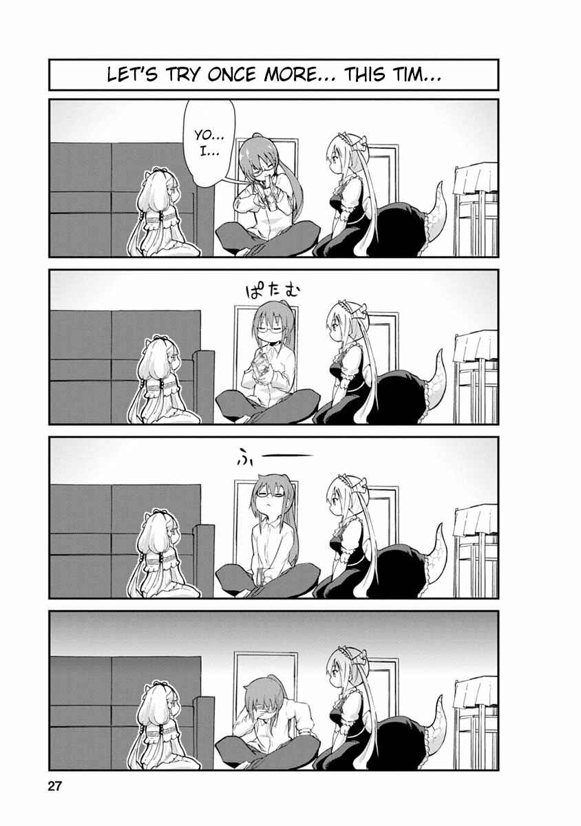 Page 7 Chapter 2 Kobayashi-san Chi no Maid Dragon: Kanna no Nichijou