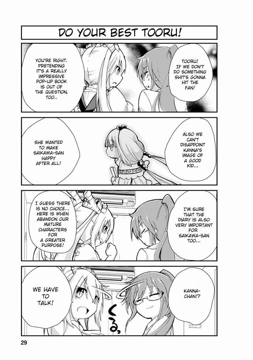 Page 9 Chapter 2 Kobayashi-san Chi no Maid Dragon: Kanna no Nichijou