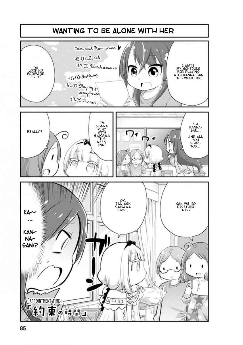 Page 1 Chapter 37 Kobayashi-san Chi no Maid Dragon: Kanna no Nichijou