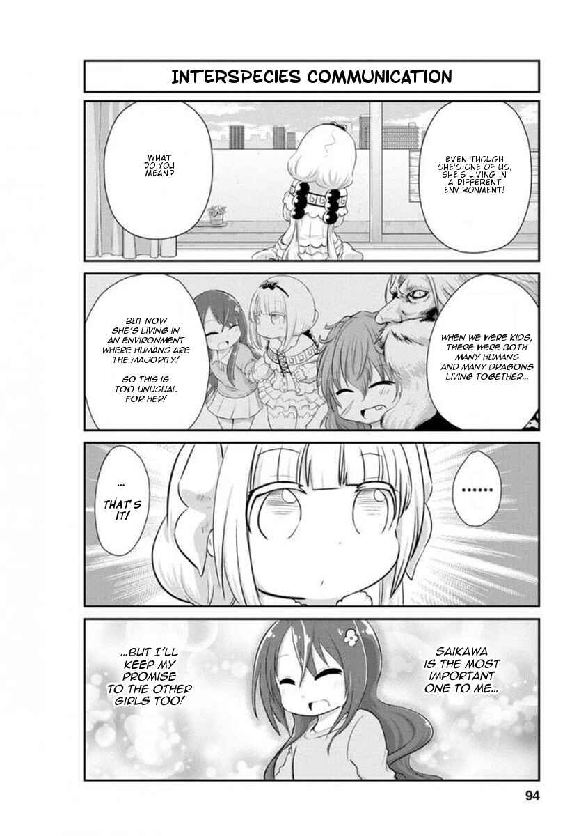Page 10 Chapter 37 Kobayashi-san Chi no Maid Dragon: Kanna no Nichijou