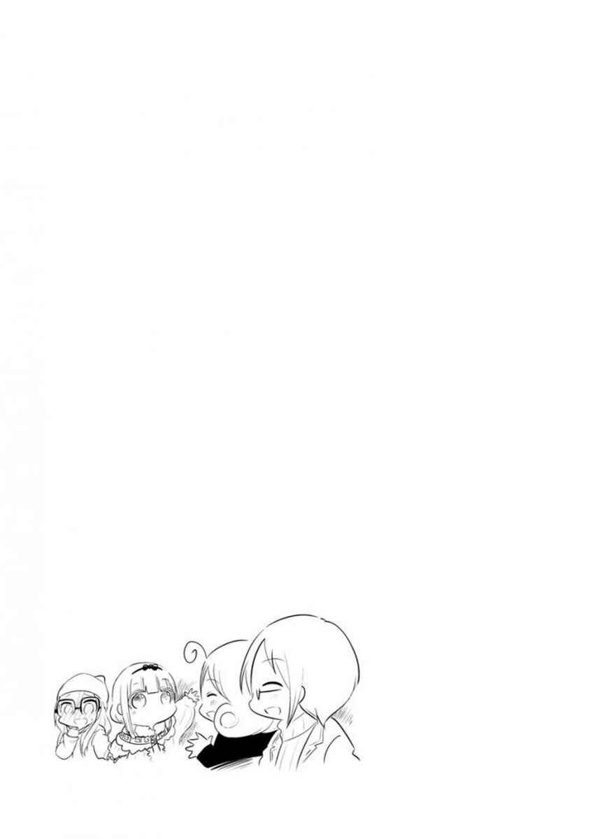 Page 13 Chapter 37 Kobayashi-san Chi no Maid Dragon: Kanna no Nichijou