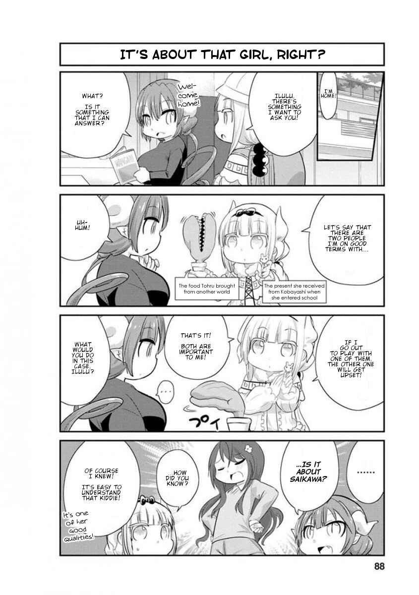 Page 4 Chapter 37 Kobayashi-san Chi no Maid Dragon: Kanna no Nichijou