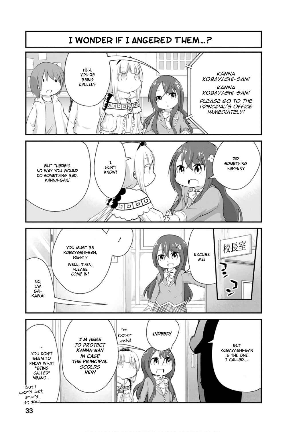 Page 3 Chapter 43 Kobayashi-san Chi no Maid Dragon: Kanna no Nichijou