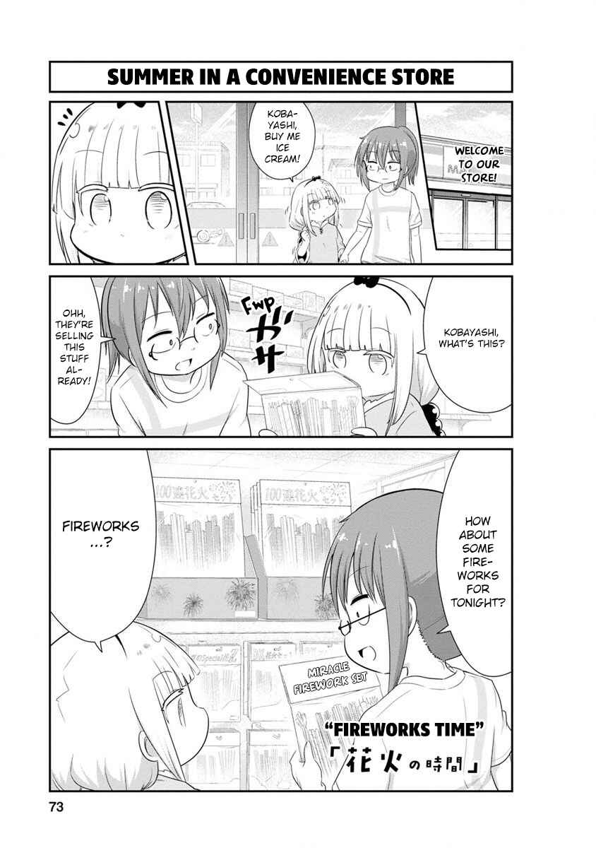 Page 1 Chapter 66 Kobayashi-san Chi no Maid Dragon: Kanna no Nichijou