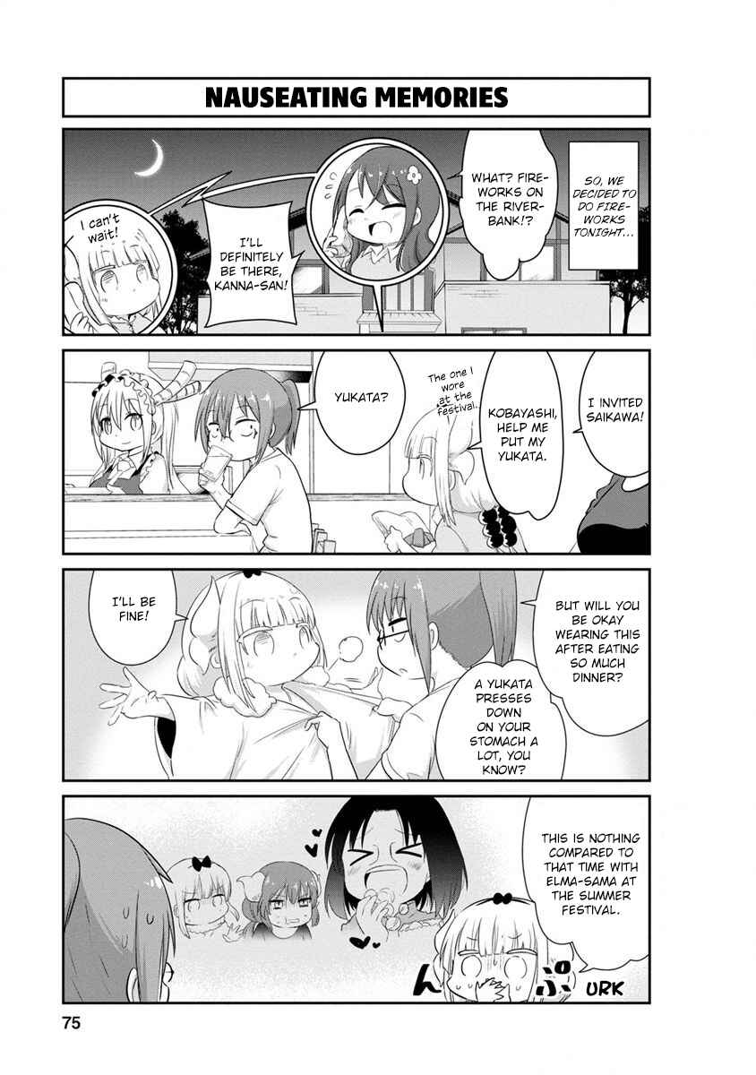 Page 3 Chapter 66 Kobayashi-san Chi no Maid Dragon: Kanna no Nichijou
