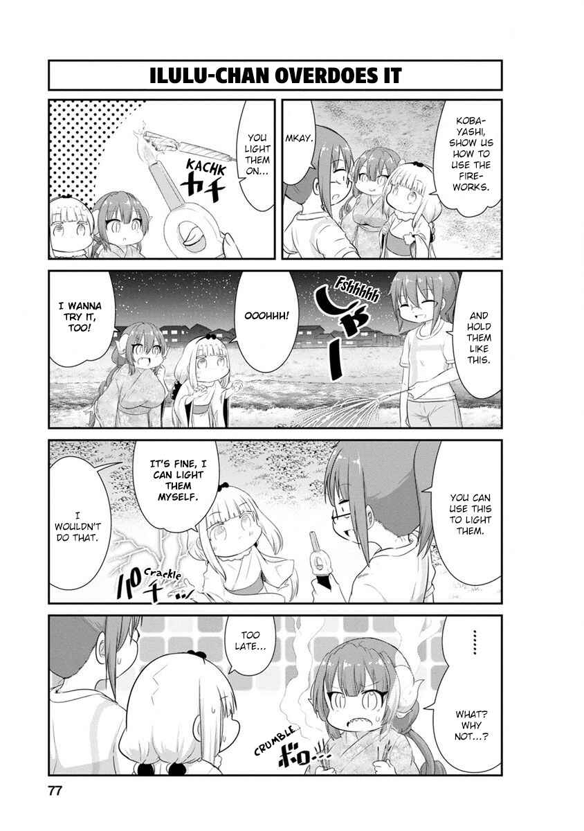 Page 5 Chapter 66 Kobayashi-san Chi no Maid Dragon: Kanna no Nichijou