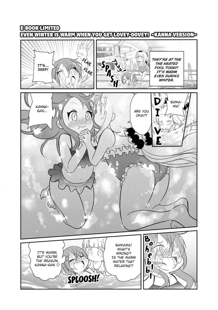 Page 3 Chapter 70.9 Kobayashi-san Chi no Maid Dragon: Kanna no Nichijou