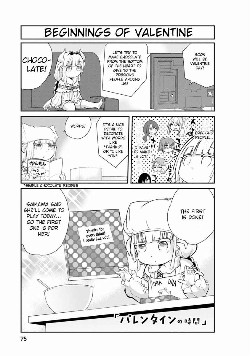 Page 1 Chapter 6 Kobayashi-san Chi no Maid Dragon: Kanna no Nichijou