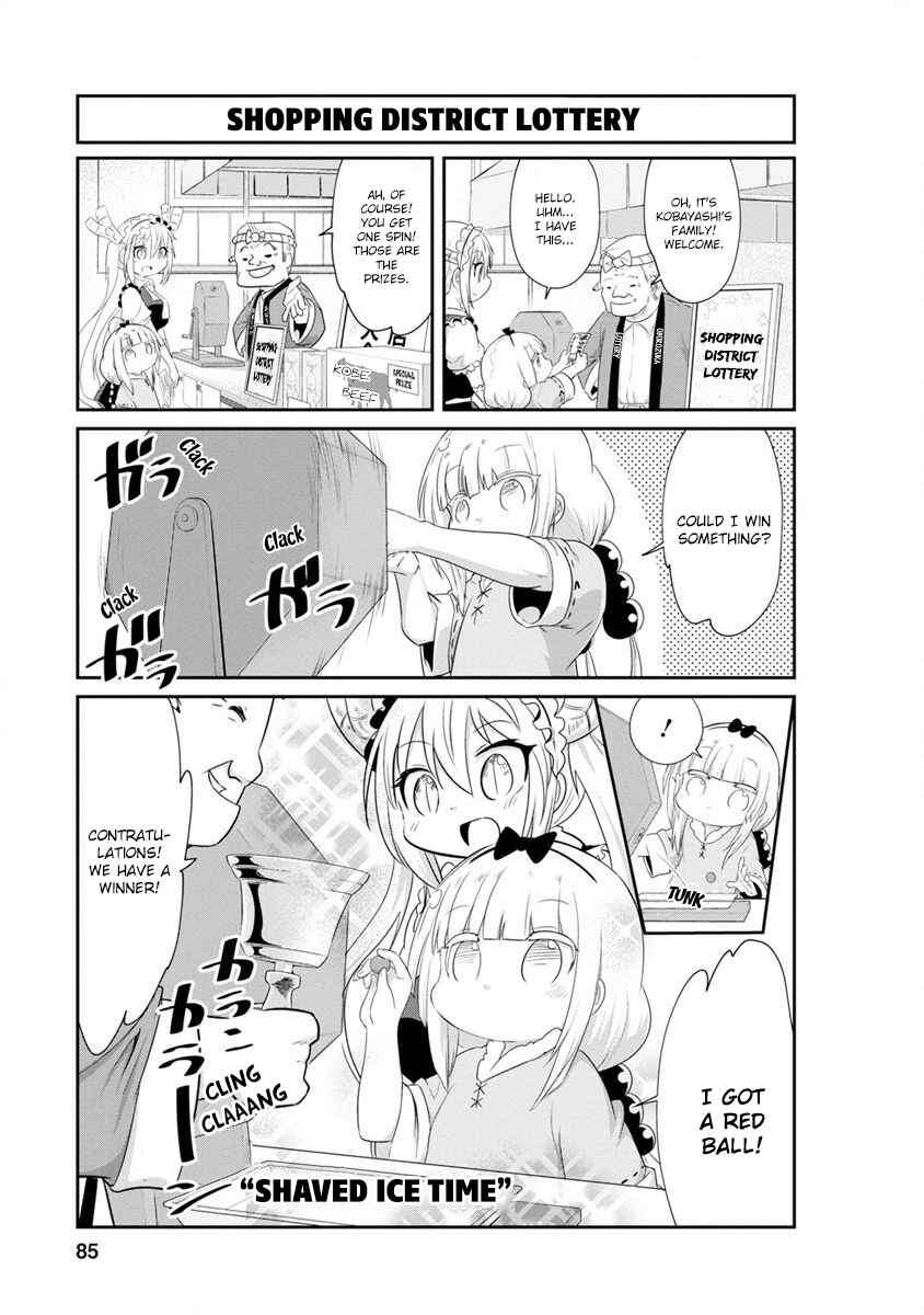 Page 1 Chapter 67 Kobayashi-san Chi no Maid Dragon: Kanna no Nichijou