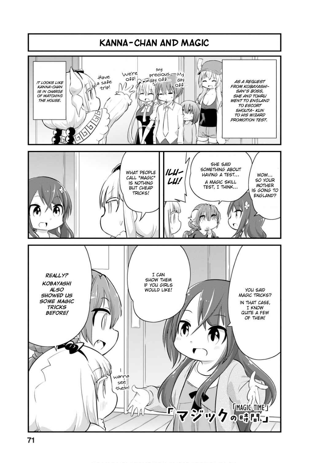 Page 1 Chapter 46 Kobayashi-san Chi no Maid Dragon: Kanna no Nichijou