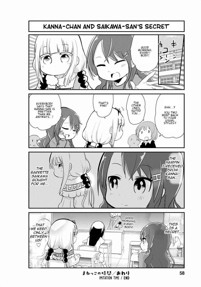 Page 12 Chapter 14 Kobayashi-san Chi no Maid Dragon: Kanna no Nichijou