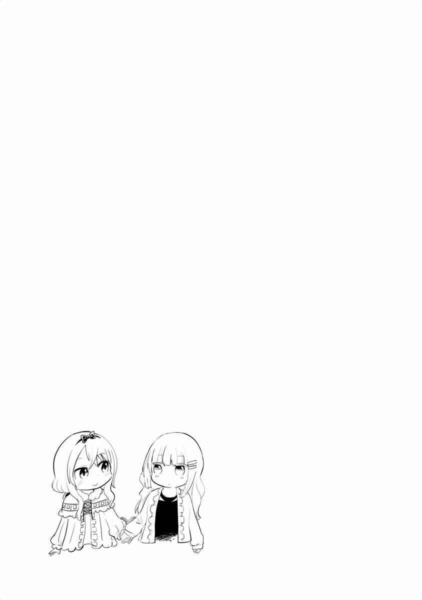 Page 13 Chapter 14 Kobayashi-san Chi no Maid Dragon: Kanna no Nichijou