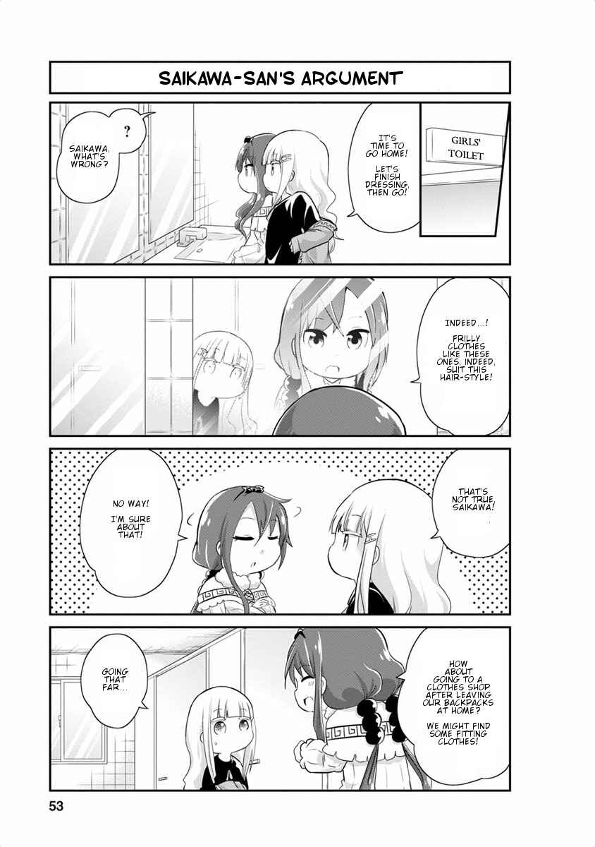 Page 7 Chapter 14 Kobayashi-san Chi no Maid Dragon: Kanna no Nichijou