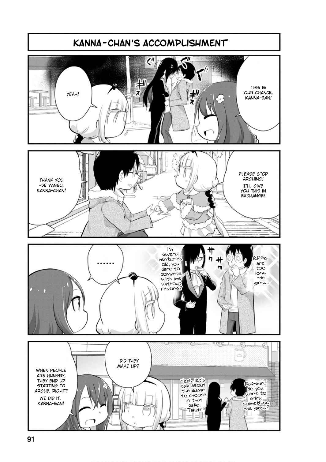 Page 7 Chapter 47 Kobayashi-san Chi no Maid Dragon: Kanna no Nichijou