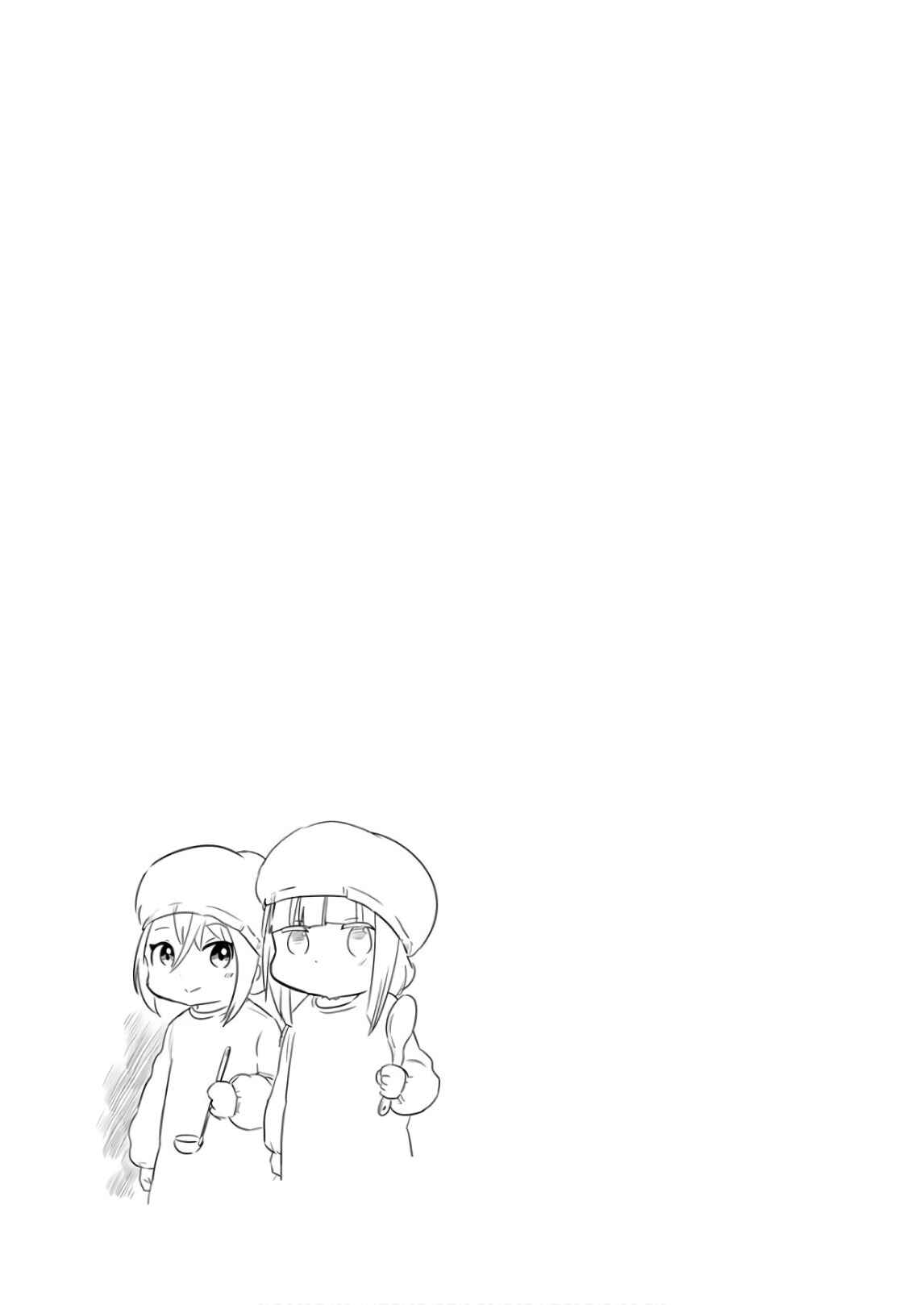 Page 13 Chapter 56 Kobayashi-san Chi no Maid Dragon: Kanna no Nichijou