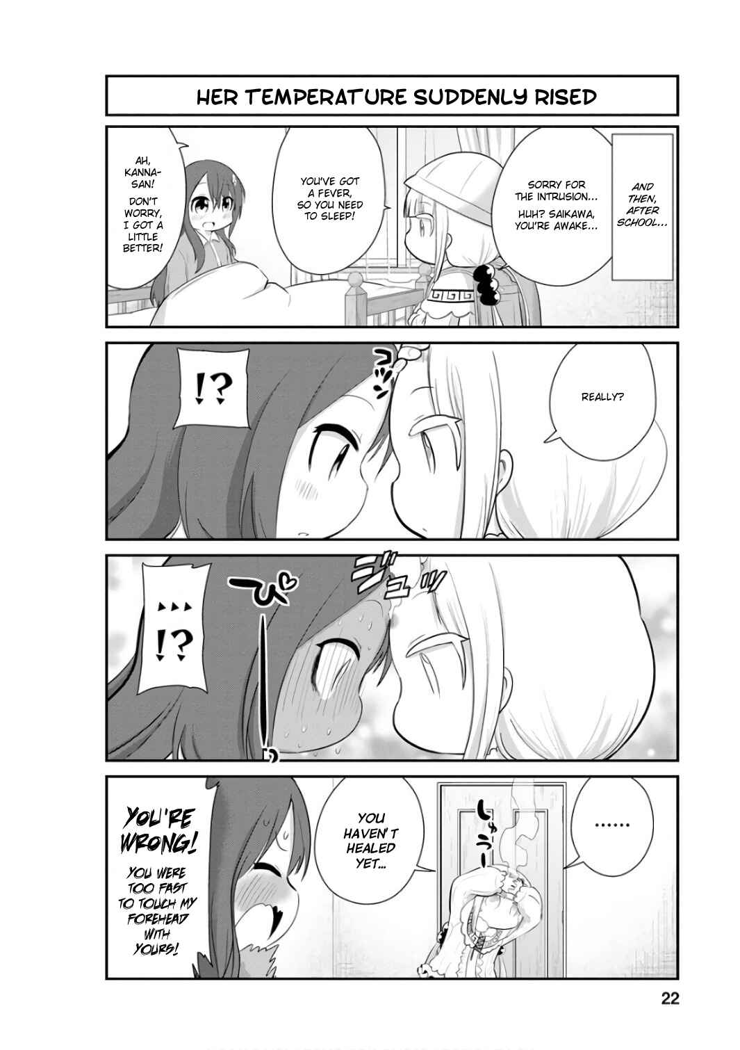 Page 4 Chapter 42 Kobayashi-san Chi no Maid Dragon: Kanna no Nichijou