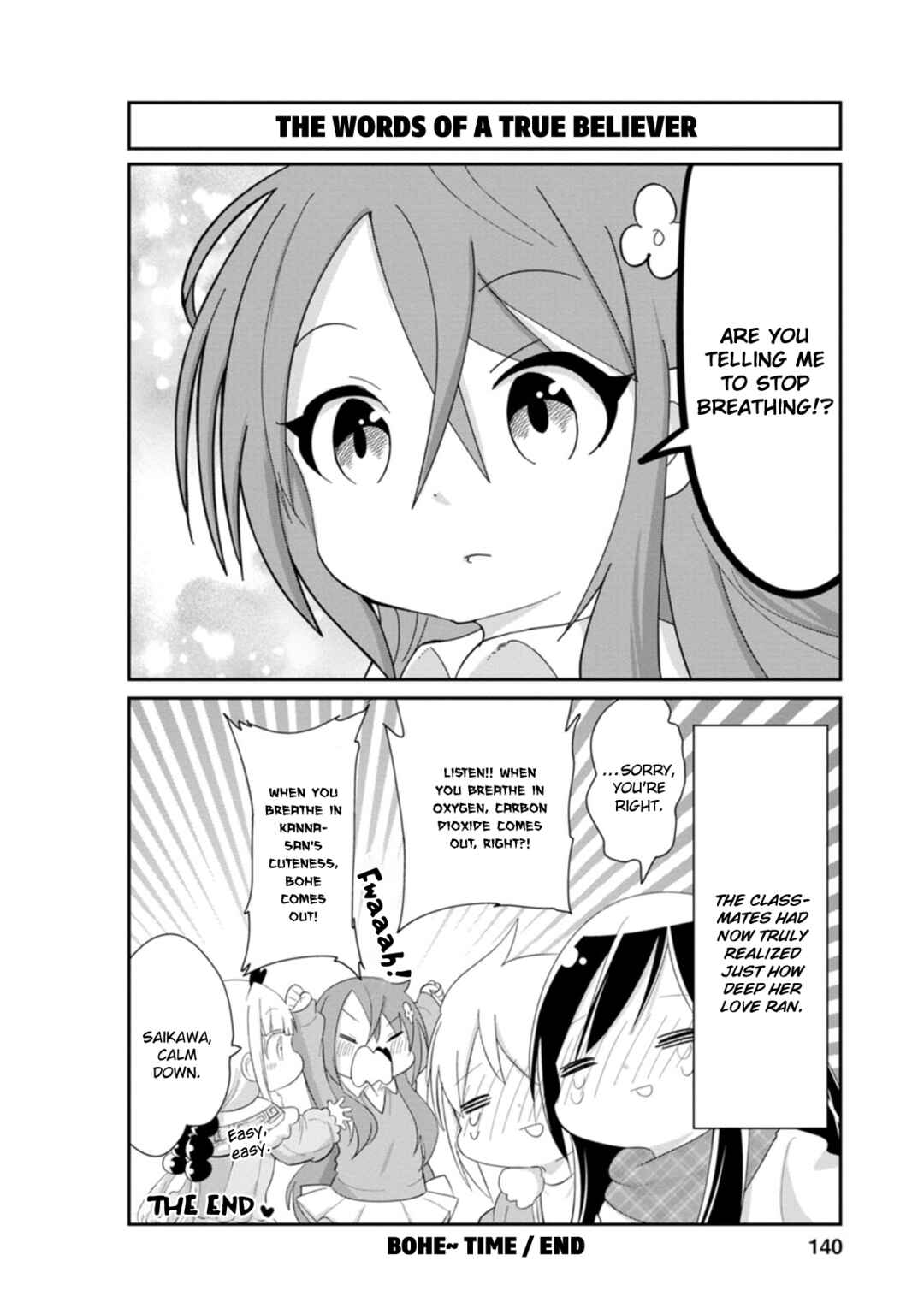 Page 4 Chapter 90.5 Kobayashi-san Chi no Maid Dragon: Kanna no Nichijou