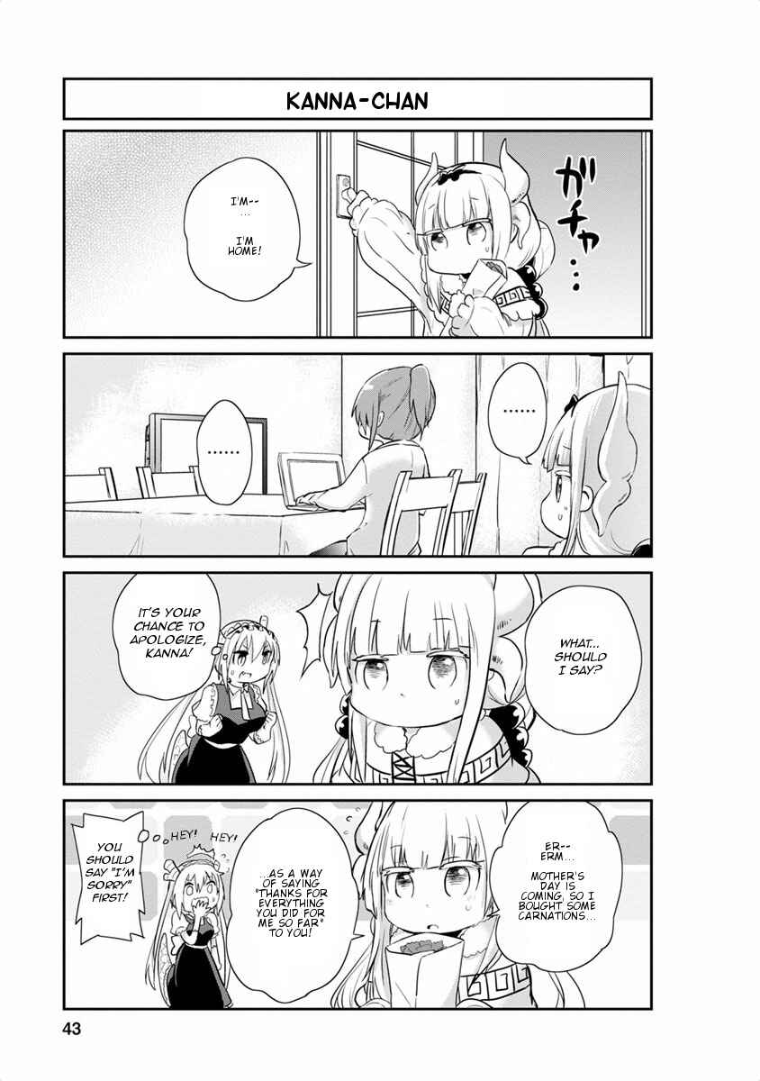 Page 11 Chapter 13 Kobayashi-san Chi no Maid Dragon: Kanna no Nichijou