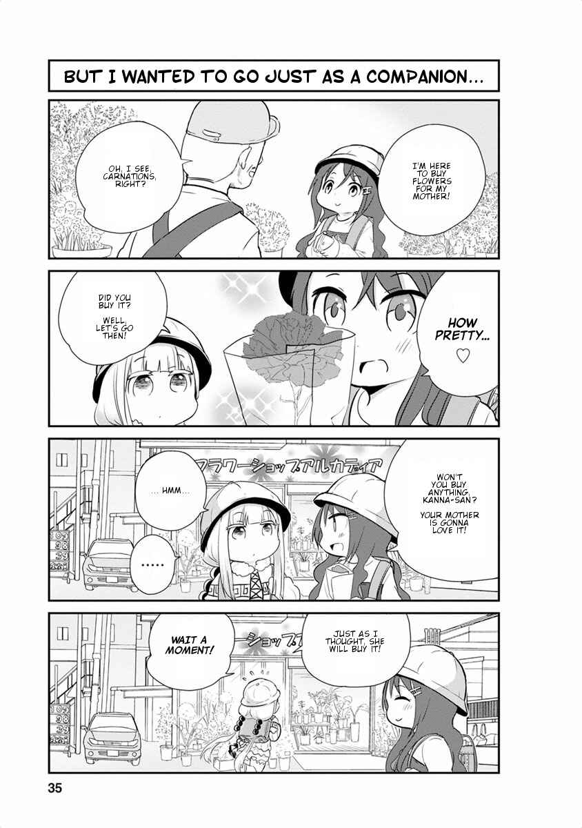 Page 3 Chapter 13 Kobayashi-san Chi no Maid Dragon: Kanna no Nichijou