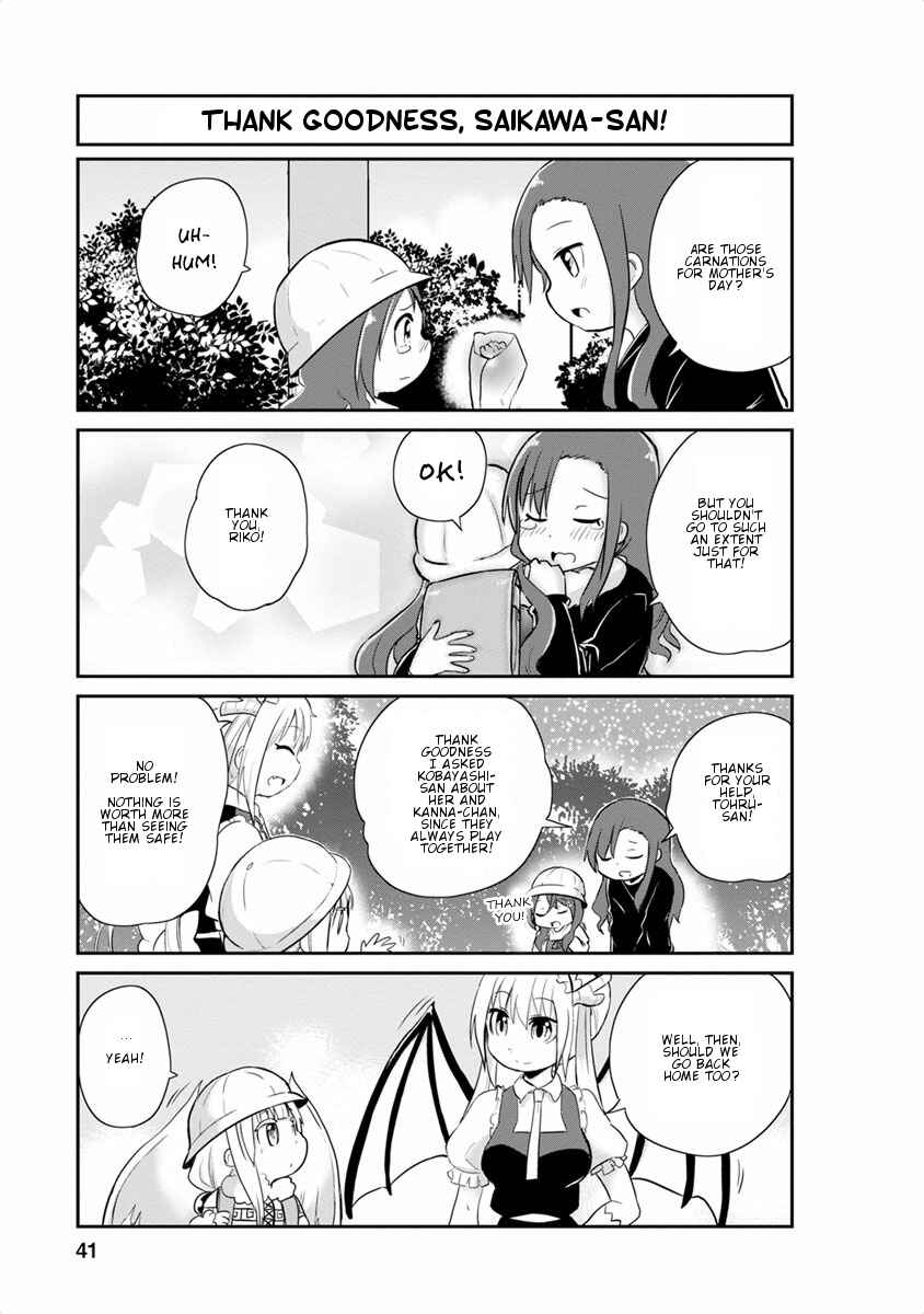 Page 9 Chapter 13 Kobayashi-san Chi no Maid Dragon: Kanna no Nichijou