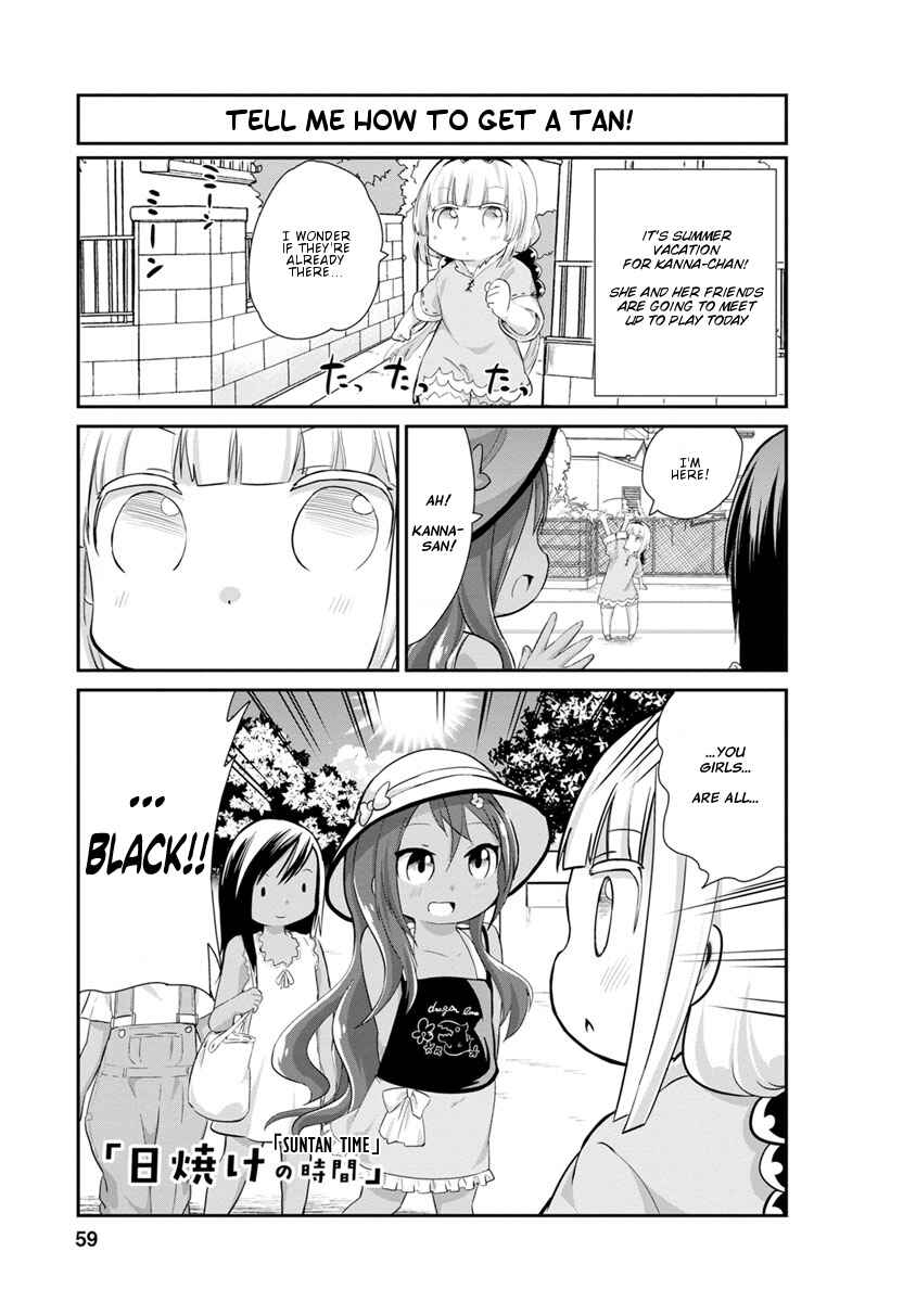 Page 1 Chapter 25 Kobayashi-san Chi no Maid Dragon: Kanna no Nichijou