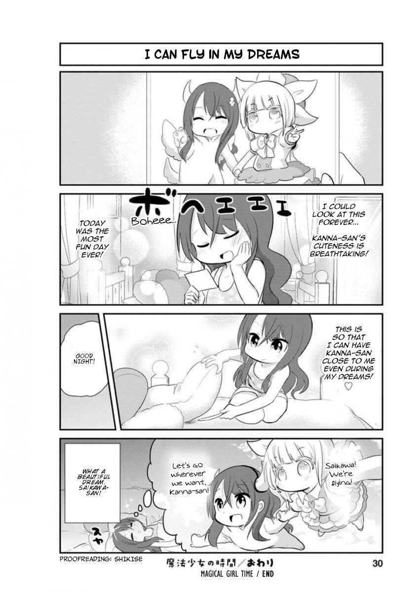 Page 12 Chapter 32 Kobayashi-san Chi no Maid Dragon: Kanna no Nichijou