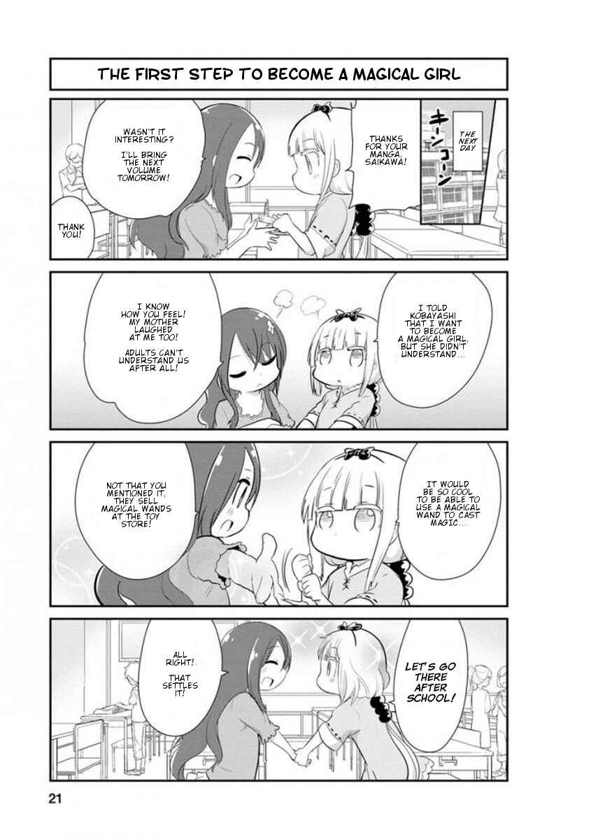 Page 3 Chapter 32 Kobayashi-san Chi no Maid Dragon: Kanna no Nichijou