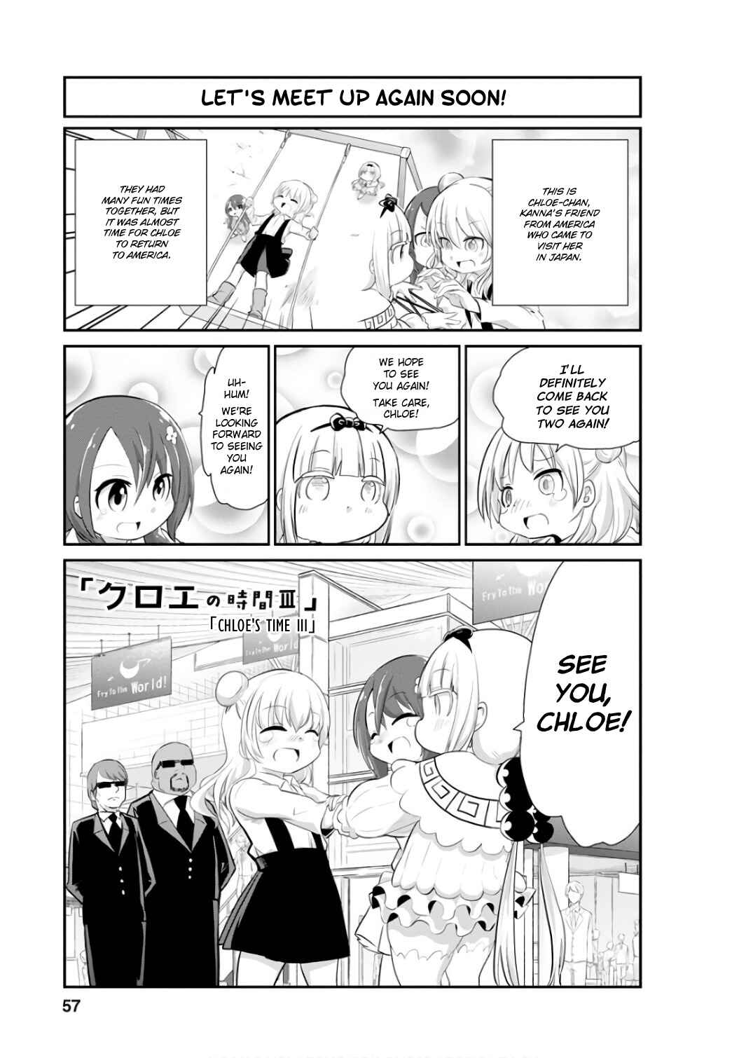 Page 1 Chapter 45 Kobayashi-san Chi no Maid Dragon: Kanna no Nichijou