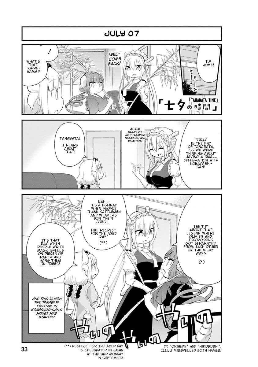 Page 1 Chapter 23 Kobayashi-san Chi no Maid Dragon: Kanna no Nichijou