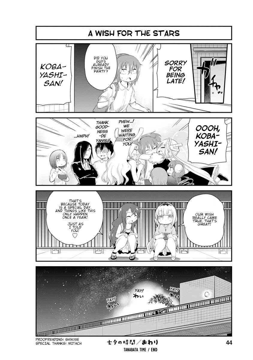 Page 12 Chapter 23 Kobayashi-san Chi no Maid Dragon: Kanna no Nichijou