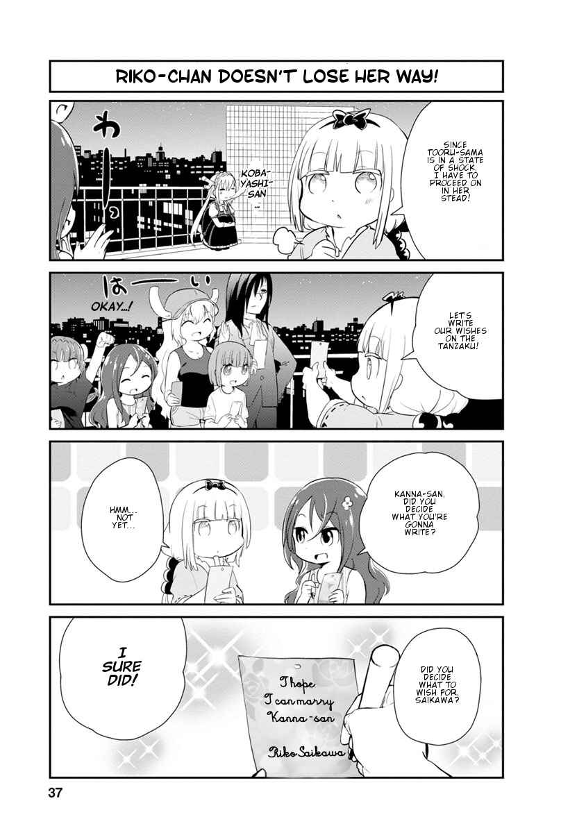 Page 5 Chapter 23 Kobayashi-san Chi no Maid Dragon: Kanna no Nichijou