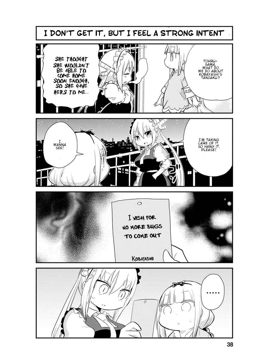Page 6 Chapter 23 Kobayashi-san Chi no Maid Dragon: Kanna no Nichijou
