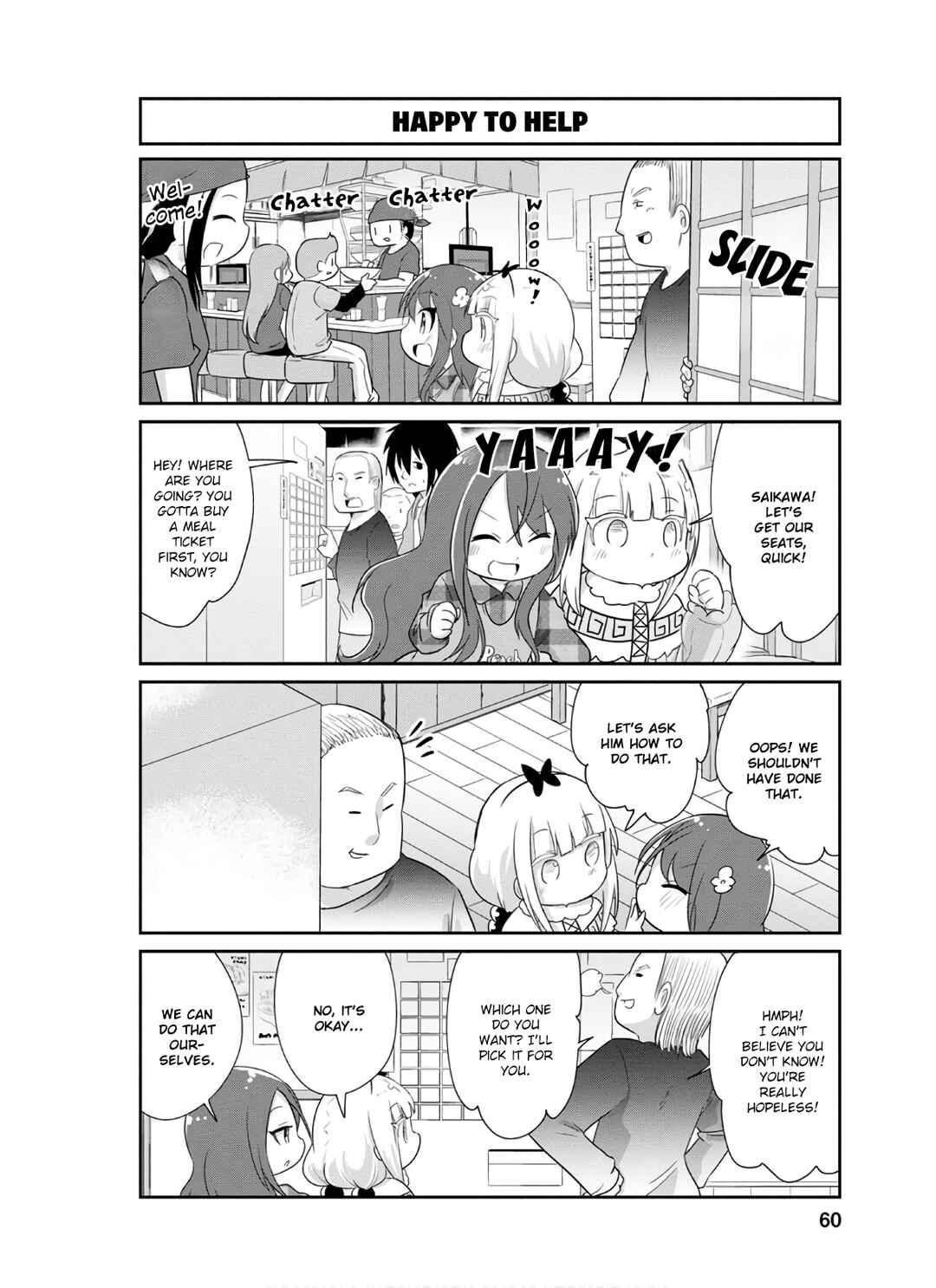 Page 2 Chapter 75 Kobayashi-san Chi no Maid Dragon: Kanna no Nichijou