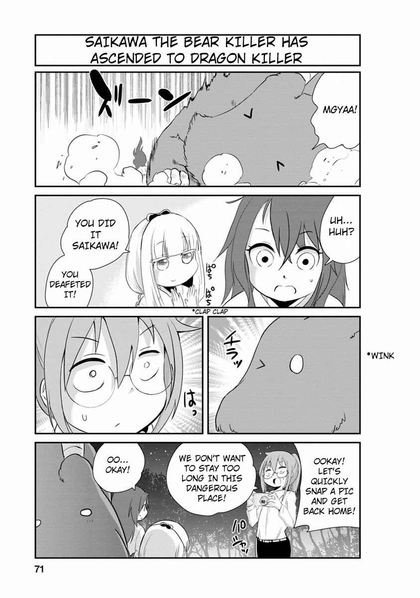Page 11 Chapter 5 Kobayashi-san Chi no Maid Dragon: Kanna no Nichijou