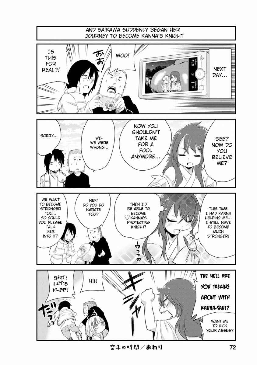 Page 12 Chapter 5 Kobayashi-san Chi no Maid Dragon: Kanna no Nichijou