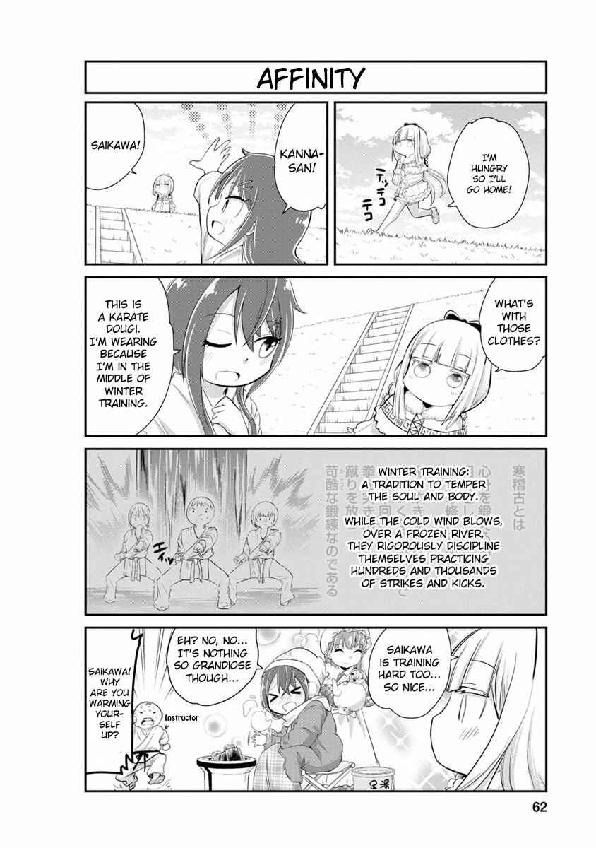 Page 2 Chapter 5 Kobayashi-san Chi no Maid Dragon: Kanna no Nichijou