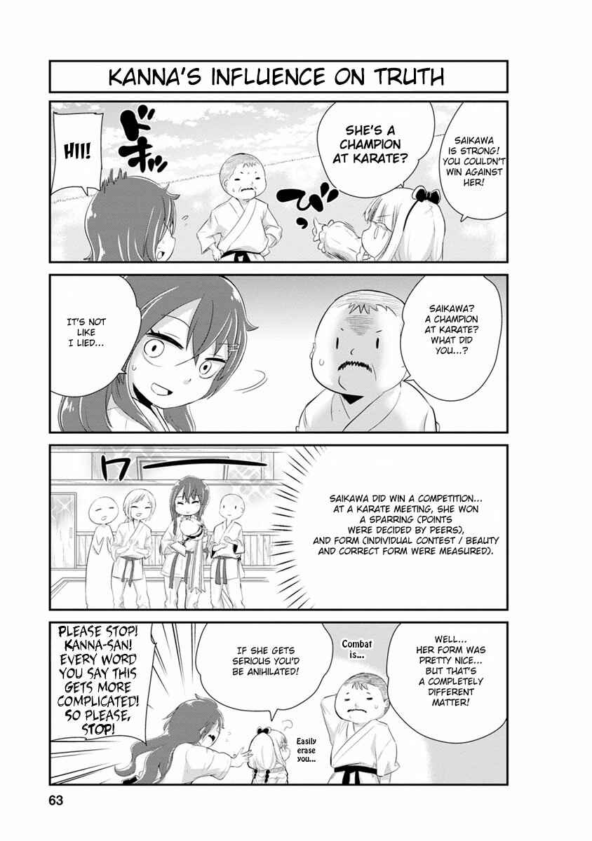 Page 3 Chapter 5 Kobayashi-san Chi no Maid Dragon: Kanna no Nichijou