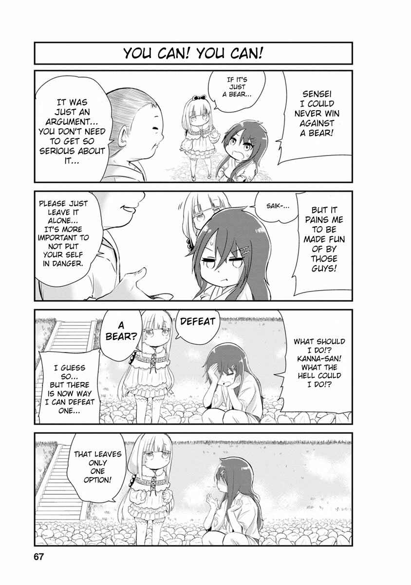Page 7 Chapter 5 Kobayashi-san Chi no Maid Dragon: Kanna no Nichijou