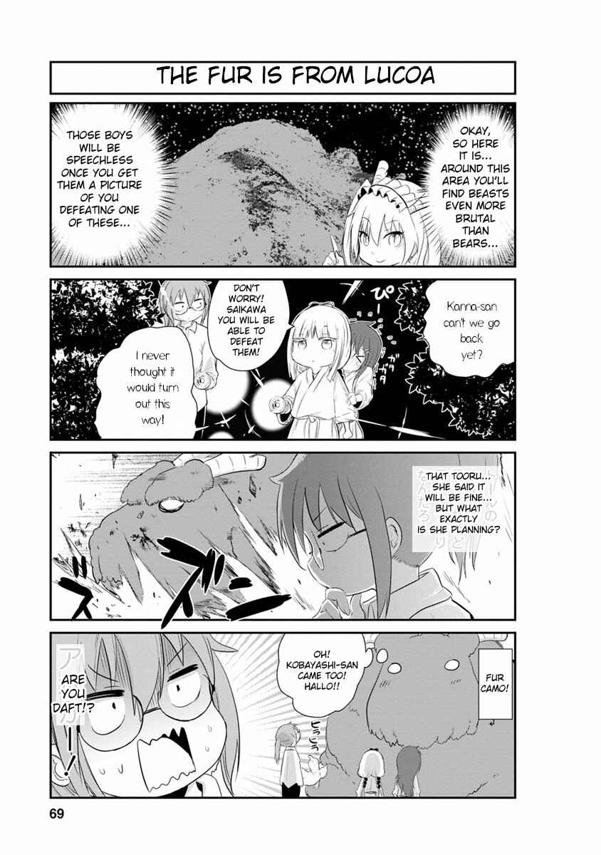 Page 9 Chapter 5 Kobayashi-san Chi no Maid Dragon: Kanna no Nichijou