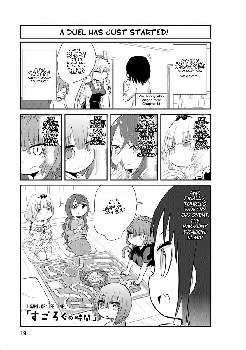 Page 1 Chapter 12 Kobayashi-san Chi no Maid Dragon: Kanna no Nichijou