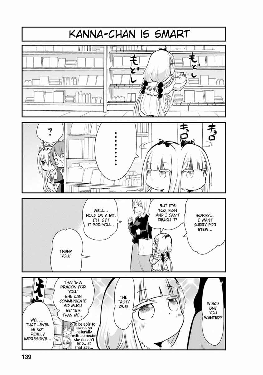 Page 11 Chapter 10 Kobayashi-san Chi no Maid Dragon: Kanna no Nichijou