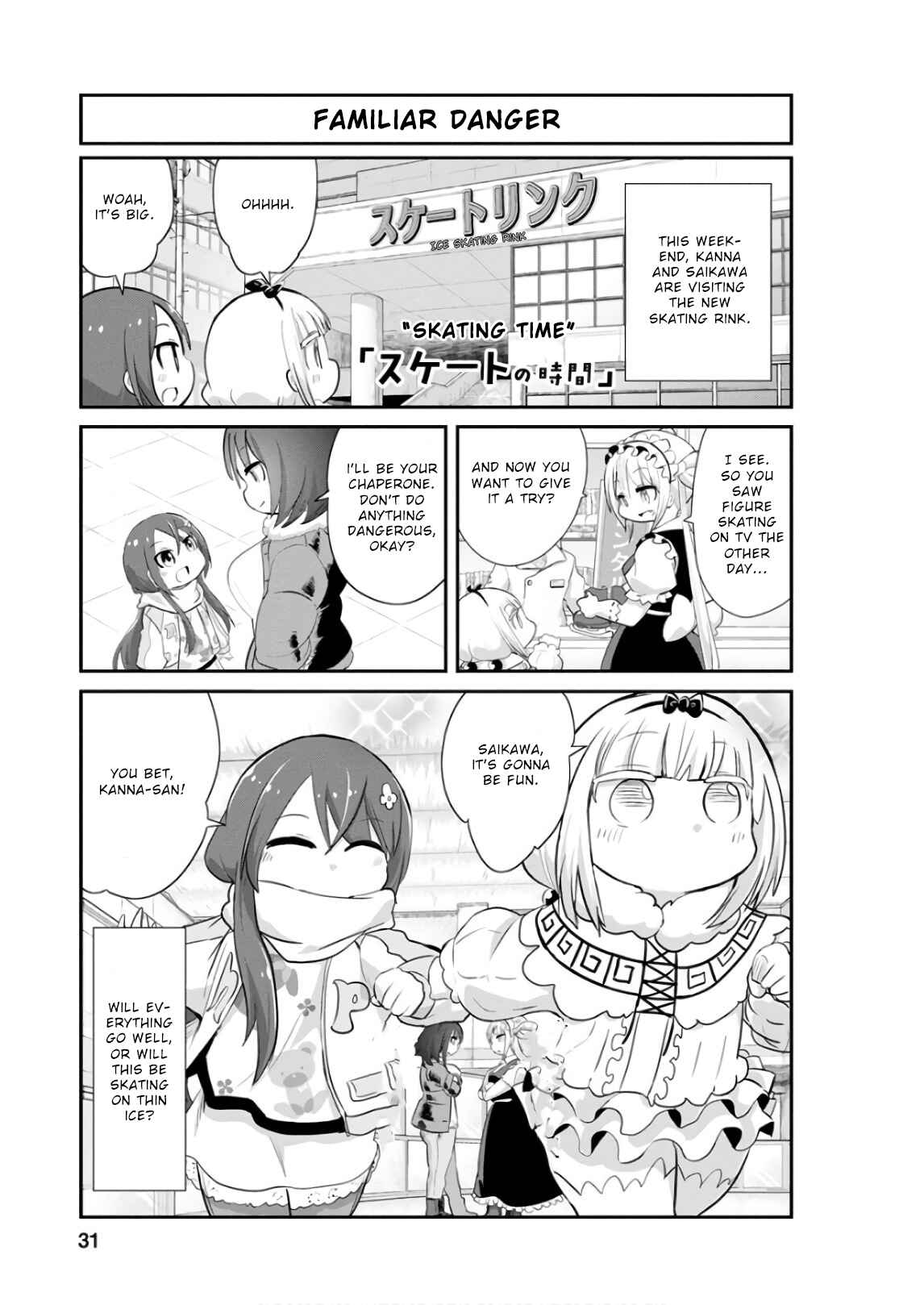 Page 1 Chapter 53 Kobayashi-san Chi no Maid Dragon: Kanna no Nichijou