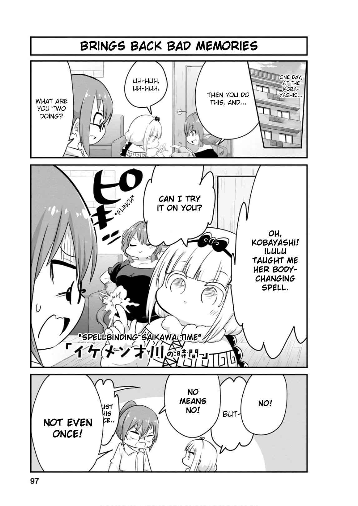 Page 1 Chapter 58 Kobayashi-san Chi no Maid Dragon: Kanna no Nichijou