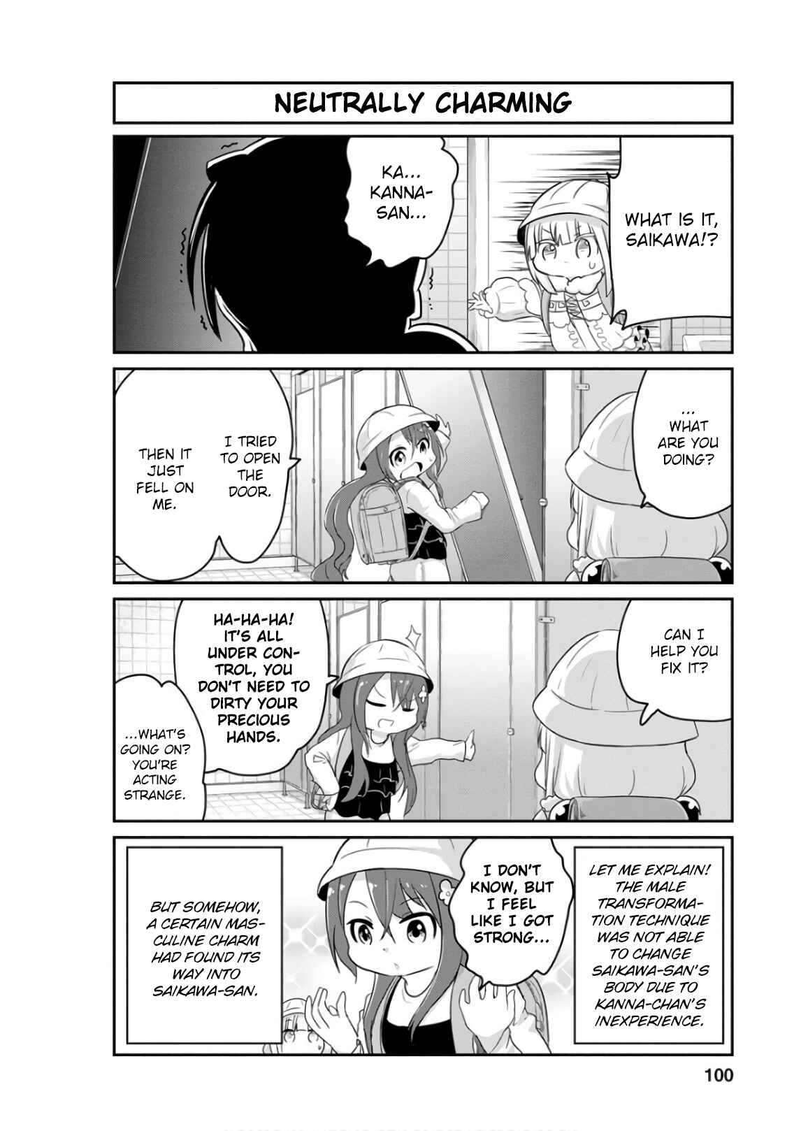 Page 4 Chapter 58 Kobayashi-san Chi no Maid Dragon: Kanna no Nichijou