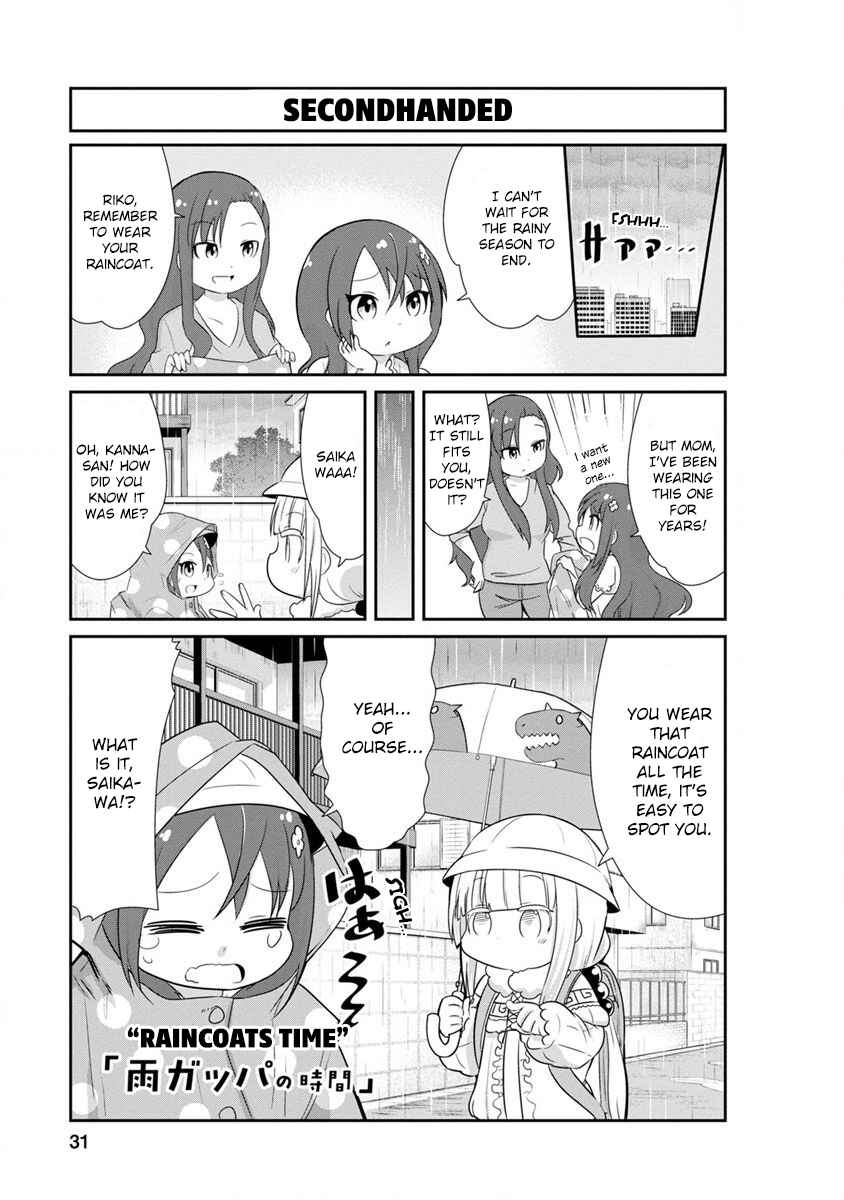 Page 1 Chapter 63 Kobayashi-san Chi no Maid Dragon: Kanna no Nichijou